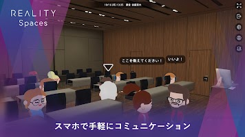 REALITY Spaces screenshot 2