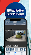 法人用 SECOM System Security App. screenshot 2
