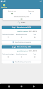 EasyAccounting screenshot 7