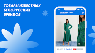 Ramonki スクリーンショット 5