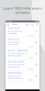 Master Chinese: Phrases 截圖 4