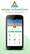 SAAA 截图 2