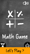 Math Workout - Brain Exercise 海报