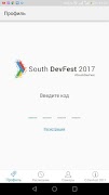 Poster South DevFest 17