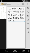 Aedict OCR captura de pantalla 5
