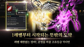 알티어스 with SIA screenshot 7