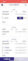 VET Vehicle Tracking स्क्रीनशॉट 1