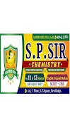 برنامه‌نما Sp Chemistry عکس از صفحه