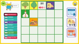 밍글봇 AI - 10(Minglebot AI-10) imagem de tela 6