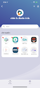 OnePlatform screenshot 3