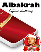 سورة البقرة كاملة بدون أنترنات تصوير الشاشة 1