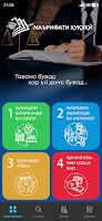 Маърифати ҳуқуқӣ Cartaz