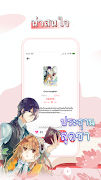 iFicFun screenshot 1