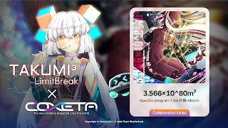 COXETA - Dual Lane Music Game screenshot 1