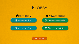 イラストチェイナー - 絵しりとりオンラインお絵かきゲーム 스크린샷 5