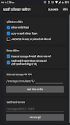 Empty Folder Cleaner скриншот 4