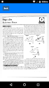 Class 12 Physics Solution Hind 截圖 2