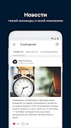 برنامه‌نما TT4ME عکس از صفحه