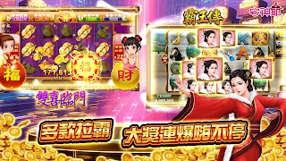 麻將 宅神爺麻將-全新豪華版登場！ screenshot 6