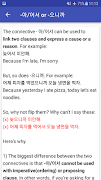 Learn Korean EPS TOPIK 截图 4