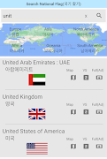 Search National Flag screenshot 2