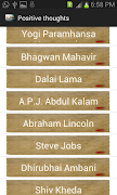Positive Thoughts Hindi screenshot 2