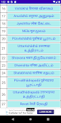 Nakshatra Screenshot 1