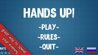 Hands up! poster