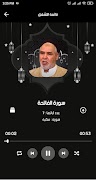 القران ـ الدوكالي محمد العالم 截图 2