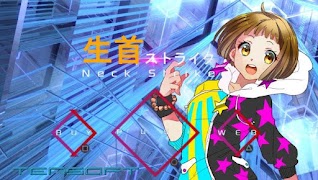 Neck Strike screenshot 6