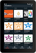 DANDANA AR PLUS screenshot 4