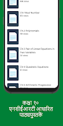Class 10 Solutions NCERT Book Solutions Offline 스크린샷 5