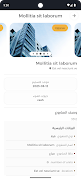 Builder Employee اسکرین شاٹ 1