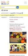 Children's Dictionary Screenshot 1