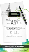 WorldNote - 筆記管理與筆跡辨識 海报