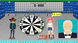 Капитал Шоу + Супер Игра скриншот 6