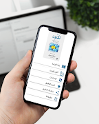 كتاب لكنود स्क्रीनशॉट 1