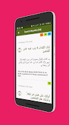 Holy Quran for Android screenshot 4