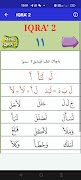 Mari Mengaji - (IQRA' 1 - 6) imagem de tela 4