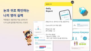 루디 클래식 screenshot 4