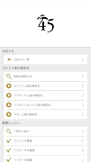 45 GOLF 截圖 3