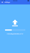 Q-Attendance ภาพหน้าจอ 4