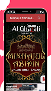 Minhajul Abidin Jalan Ibadah ảnh chụp màn hình 3