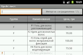 TradingDroid screenshot 2