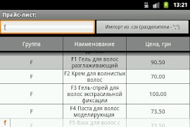 TradingDroid screenshot 2