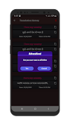 All Translator & Dictionary screenshot 7