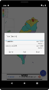 Blank Map, Taiwan 스크린샷 3