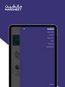 مانشيت स्क्रीनशॉट 5