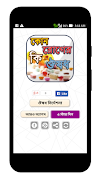 কোন রোগের কি ঔষধ স্কয়ার ওষুধ  syot layar 5