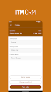 ITM - CRM اسکرین شاٹ 2